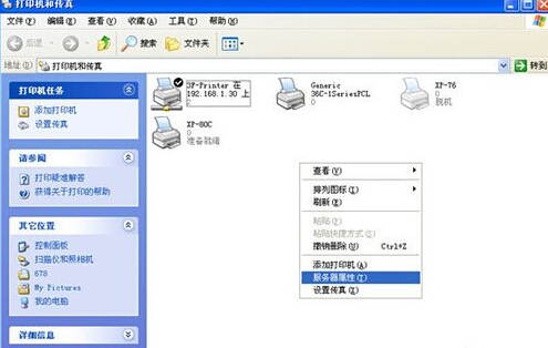 HP打印机怎么设置默认纸张大小