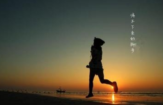 忘可忘之向很略它事 待可待之人这句话是什么意思