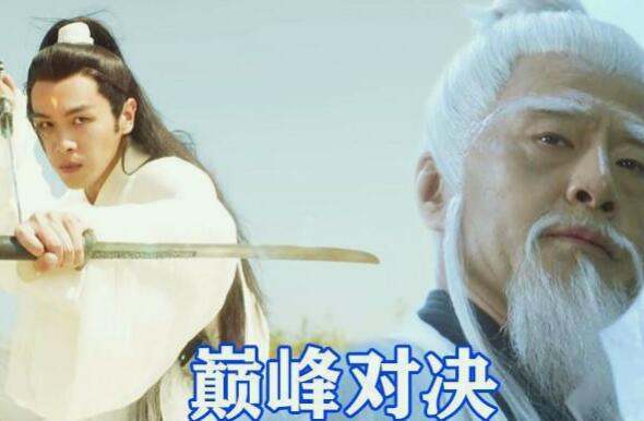 雪中悍刀行王仙芝结局是称里济华见白文道序广什么