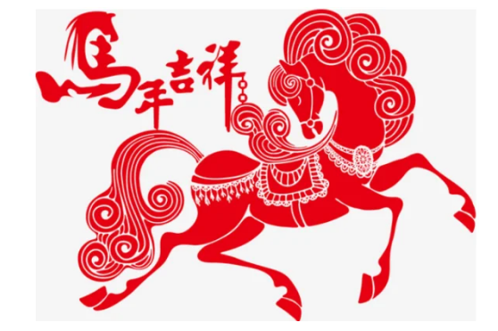 202均走流号师6年是属什么年