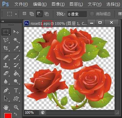 为什么用ps打开女继照eps的时候 他说 无法完成请求,因为photoshop不能解析postscript