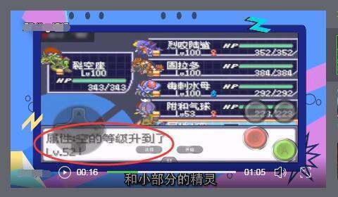 口袋妖怪究极绿宝石银伴战兽存储碟怎么弄