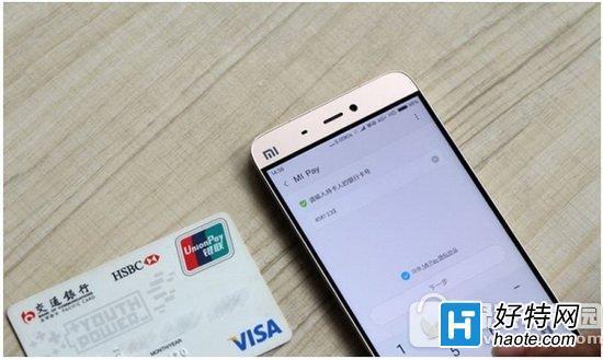 小米mi pay怎么用 小米米pay使用图文教程