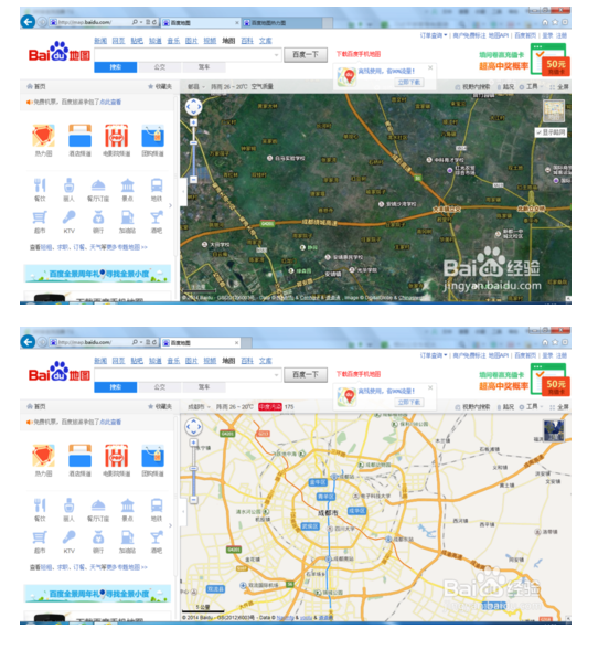 百度来自地图的热力图有什么用？