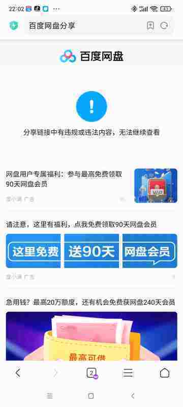 《瓦舍江湖》免费在线观看完整版高清，求百度网盘资源