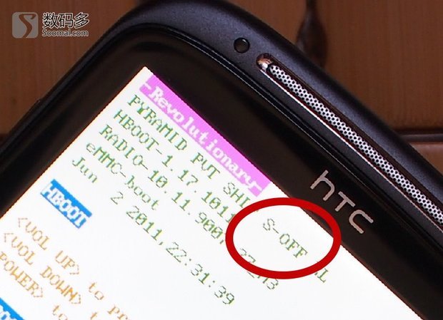 htc g14解来自锁教程