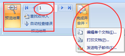 exce来自l和word邮件合并的问题.