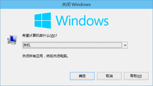 Win10关机快捷键是什么?