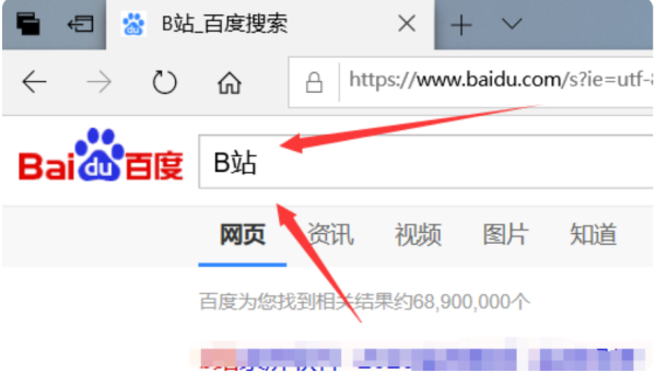 如何在电脑上进入B站和C站？
