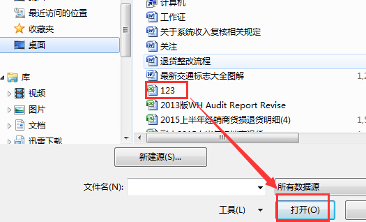 exce来自l和word邮件合并的问题.