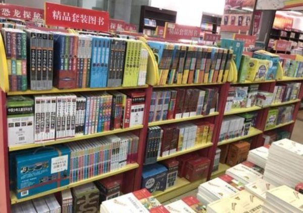 什星周待马换表么叫码洋?什么叫实洋?
