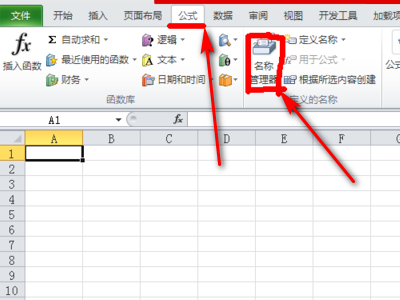 excel 找不到macro经脱处1!$A$2