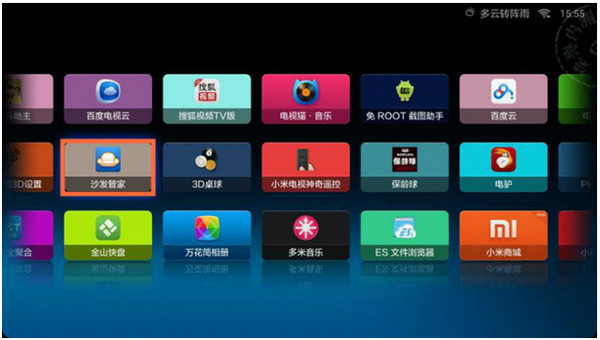 安装智能电视App 沙发管家手机版