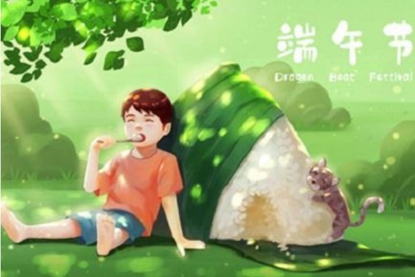 为什么有些人端午节不能出门?