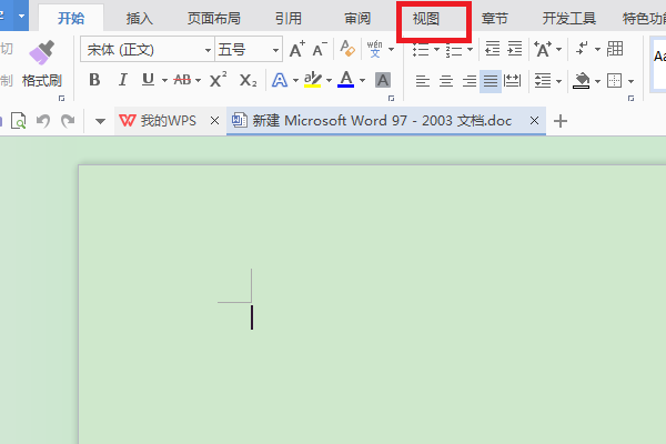 WORD文档约冷如何取消视力保护色恢复成白底色？
