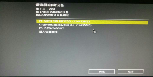 华硕主板怎么进来自入安全模式
