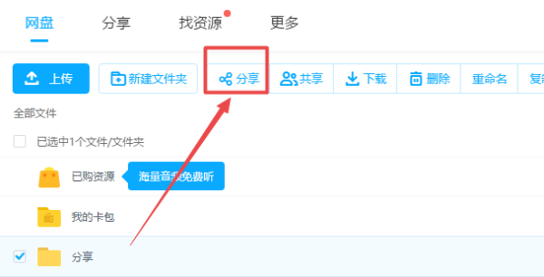 手机百度网盘下载的文件显示该文件包含违规内容,怎么办