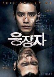跪求《惩戒者》百度网盘无删减完整版在线观看,杨东根主演的