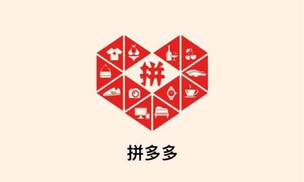 流行语pdd什么意思