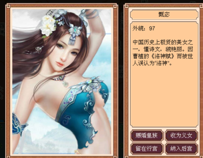 皇帝成长计划的所有炼丹方法及功能