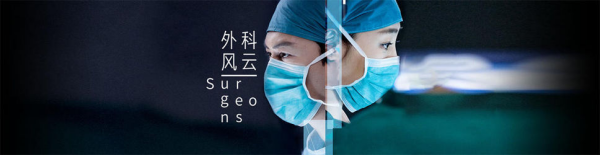 高露跟靳东是什么关系?
