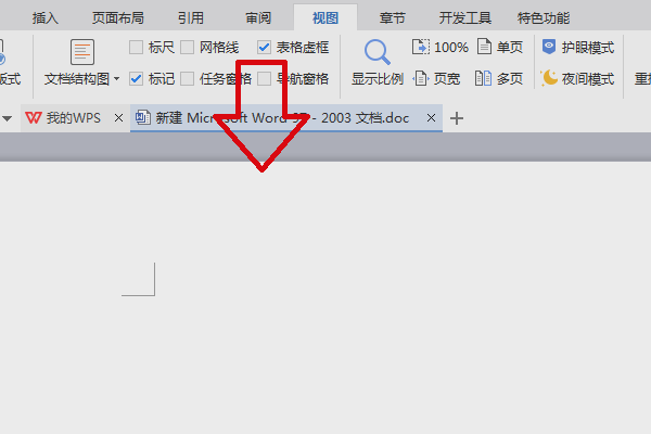 WORD文档约冷如何取消视力保护色恢复成白底色？
