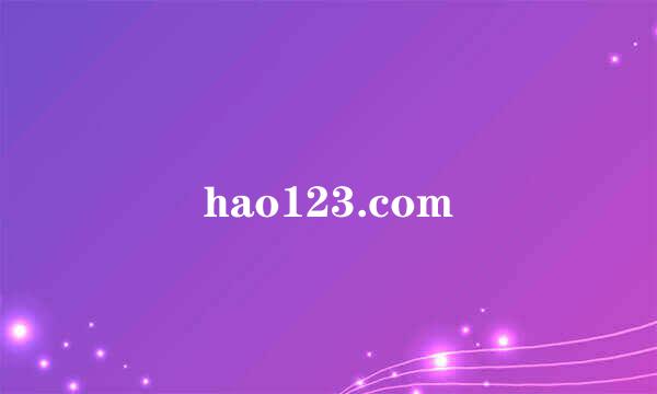 hao123.com
