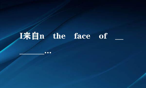 I来自n the face of ________ failure, it is the most important to keep up ________ good state of mind.