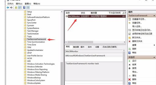 win10电脑来自不能切换输入法怎么办