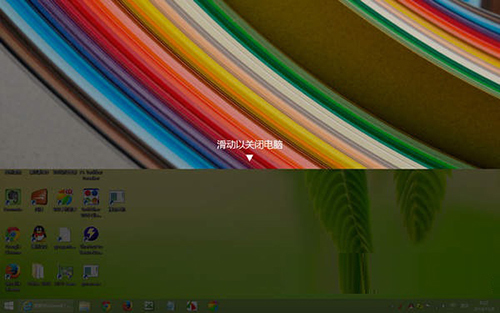 Win10关机快捷键是什么?