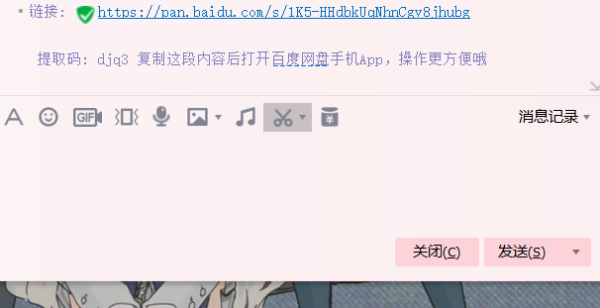 手机百度网盘下载的文件显示该文件包含违规内容,怎么办