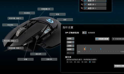 罗技G402鼠标宏怎么设置？