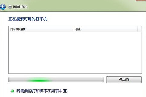 win7如何添加xp共享打印机