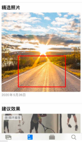 苹果手机小组件照片怎么更换