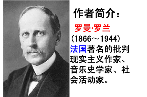 名人传手抄报来自内容资料