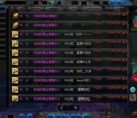 dn来自f异次元智力、力量的作用是什么？