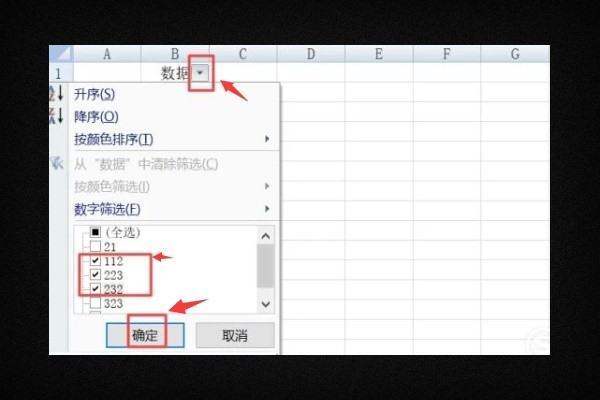 excel怎么自动把每次筛选医育处出来的数据自动求和