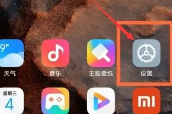 小米手机怎么跳过激活设备
