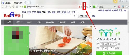 360极速浏览器如何设置IE兼容模式?