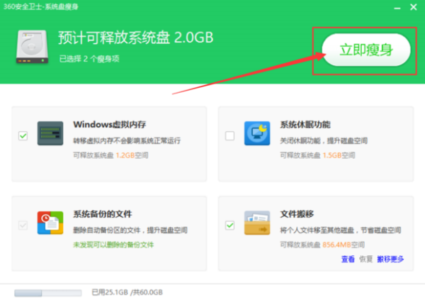电脑c盘里的Program Files里的文件那些可以删除