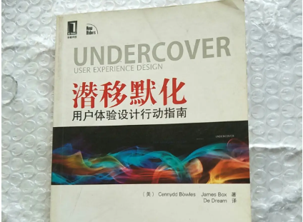 潜移默化的近义词