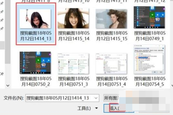 Word文档里插入的图片怎么移动