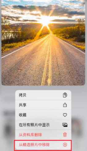 苹果手机小组件照片怎么更换