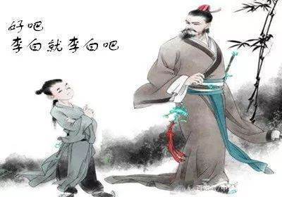 李白的名字来历和含义(10个字)?