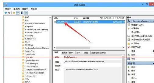 win10系统输入法禁用怎么办