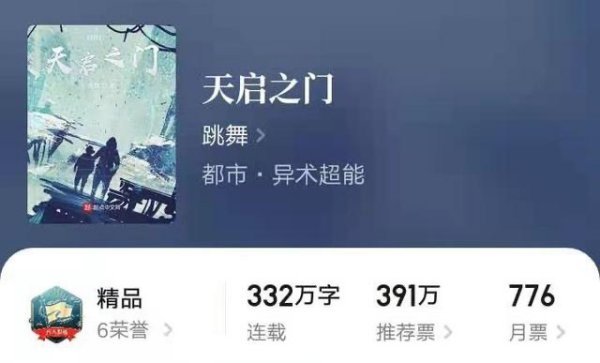 末世女主被小队圈养小说推荐(5本多女主的末世小说)