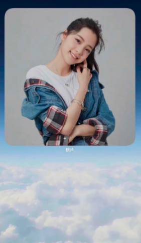 苹果手机小组件照片怎么更换
