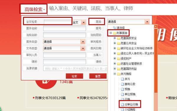 在异地怎么开无犯罪记录证明