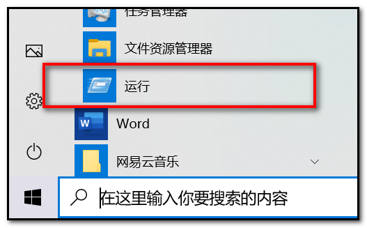 暗黑2注册表在哪?