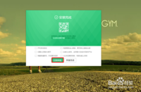 Q且色良志祖待胞氢Q音乐下载的歌曲怎么拷贝到U盘?